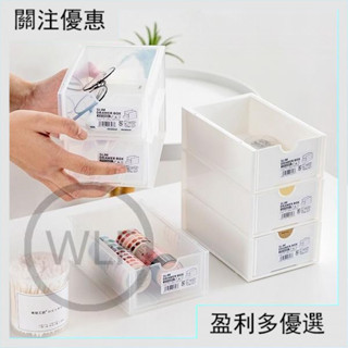 🎈熱賣⚡️家居好物 增高架桌面收納盒 桌面收納盒 抬高架 儲物盒 飾品收納 ins簡約風 電腦筆記本增高架