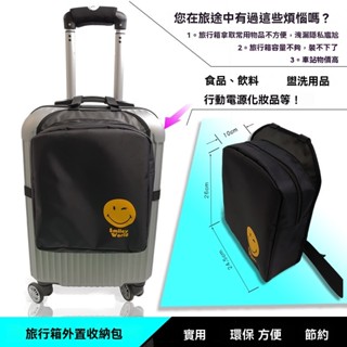 臺灣出貨💕【多種圖案選】旅行拉桿箱套袋 行李箱擴充套件包袋 牛津佈 尼龍 防水耐磨 戶外拆卸 箱子包
