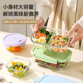 微波便當盒 保溫便當盒 加熱便當盒 百麗扣玻璃飯盒微波爐加熱專用碗上班族帶飯餐盒保鮮盒分隔便當盒