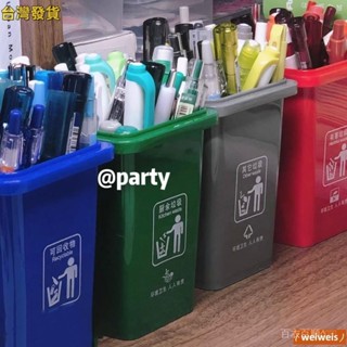 【桃園發貨】學生必備文具分類小紅書創意垃圾桶筆筒ins風桌面簡約大容量收納筒多功能兒童玩具