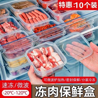 2386人收藏冰箱水果保鮮盒可微波爐加熱便攜戶外野炊出便當便當盒上班族餐盒5.8..+20*3