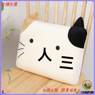 📜可開發票+免運費📢記憶棉護腰靠枕墊辦公室卡通午睡枕神器小學生單人趴睡枕貓咪抱枕