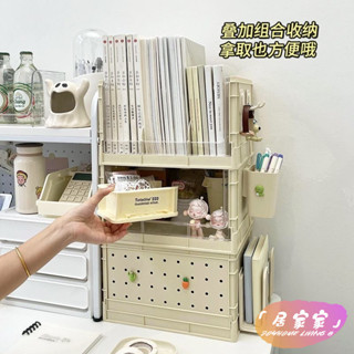 限時下殺 居家 好物 桌麵收納盒書立書架書本收納書桌上文具置物架辦公室好物桌下書箱
