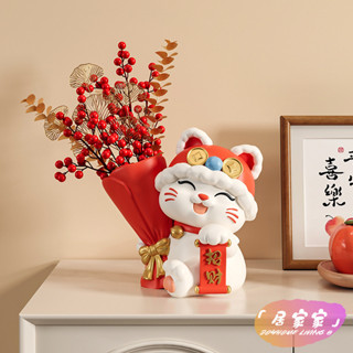 限時下殺 居家 好物 捧花招財貓玄關擺件現代簡約客廳酒櫃桌麵傢居裝飾品搬傢喬遷禮物