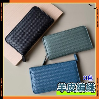免運 內外全羊皮丨小7購物丨 真皮長夾 羊皮編織長夾 手工編織 羊皮皮夾 拉鍊錢包 多卡位長夾 卡片夾 拉鍊長夾 精品