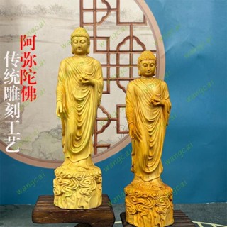 限時下殺 熱銷 黃楊木雕刻大日如來佛像南無阿彌陀佛擺件實木質家居家用客廳供奉 【限時下殺】