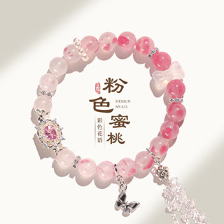 2025年新款時尚簡約霞光粉色瑪瑙高級輕奢手串國風薔薇蜜桃石男女士情侶文玩鹽源瑪瑙佛珠蓮花粉色手鍊