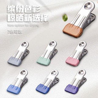 買滿99出貨無痕晾曬夾子不鏽鋼防風晾衣服曬固定衣夾家用單個衣架小夾子晾衣
