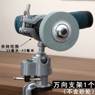 磨刀機砂輪轉換軸套接杆電機沙輪石打磨頭家用固定自動安裝配件