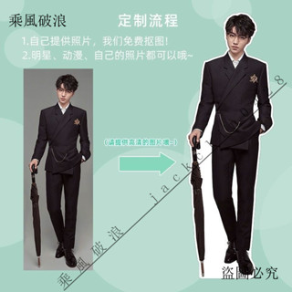 ✨客製化人像 寵物 壓克力立牌 擺設 裝飾 似顏繪 禮物 紀念品 收藏品 辦公小物【6349人好評】定製明星等身人像立牌