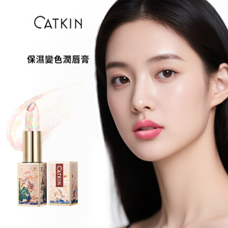 卡婷春江花月夜變色潤唇膏護唇膏滋潤修護唇部護理唇膏維他命E唇部保濕霜護唇膏唇部保濕3.3g