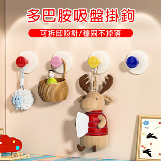 【現貨▪️隔日達】🛒吸盤折疊掛鉤 圓形折疊掛鉤 吸盤門把手 衣櫃門窗戶推拉 玻璃移門手柄 免打孔掛鉤 冰櫃櫥櫃掛鉤粘鉤