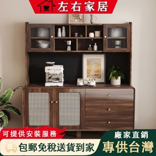 【左右家居 免稅包郵有安裝服務】新中式餐邊櫃靠牆一件式 實木框置物櫃 廚房邊櫃 茶水櫃 客廳收納櫃 酒櫃