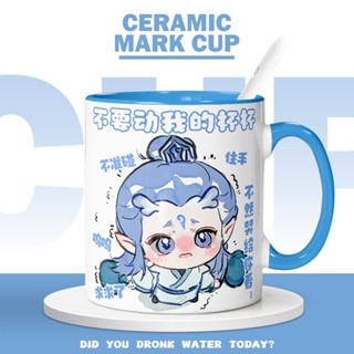 全球現貨可愛敖丙Q版同人哪吒2馬克杯陶瓷咖啡杯喝水杯高顏值生日禮物禮盒現發