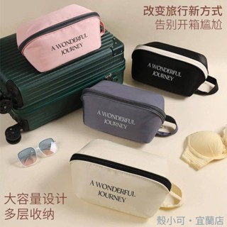 【臺灣出貨】居家家內衣內褲收納袋三合一旅行收納包行李箱便攜衣物襪子整理內衣收納袋 旅行收納袋 內衣收納 旅行收納包 旅行