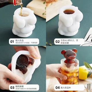 造型冰塊模具 小熊冰塊模具可愛網紅矽膠熊冰凍奶茶咖啡巧克力模具食物活性炭