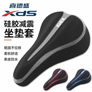 公路車坐墊 腳踏車配件 適用鳳凰美利達山地車捷安特自行車坐墊超軟套單車加厚柔軟矽膠