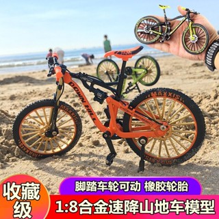 外貿新款1:8模擬合金速降軟尾山地車腳踏車模型迷你單車玩具擺件