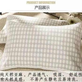 枕頭巾 枕頭套加大 鋪棉枕頭套 亞麻枕巾一對裝家用防蟎抗菌新款四季加厚單人枕頭蓋巾