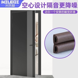【臺灣出貨】矽膠條 D型密封條 耐高溫 半圓門縫 隔音門貼 門框防撞 自粘式