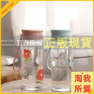 淘我所愛雜貨鋪 提繩玻璃杯 超可愛水杯女韓國 少女花玻璃杯簡約清新森系便攜 小仙女泫雅風杯子 ins