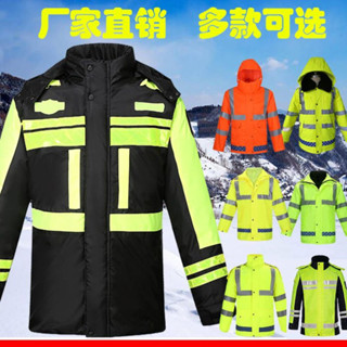 冬季加厚騎行反光棉衣風衣防雨防寒保暖大衣棉服熒光工作服分體式風衣防風雨衣冬季防風保暖雨衣大衣棉服熒光工作服