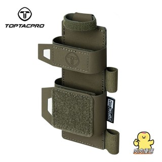 【臺灣熱賣】TOPTACPRO 戶外止血帶收納包 molle止血收納套 多功能剪刀袋 消光