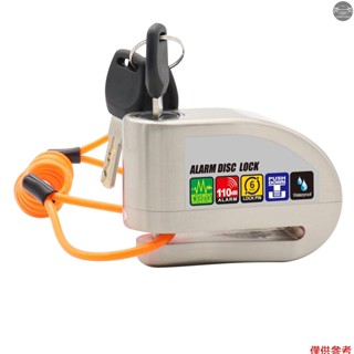 報警盤鎖輪盤式製動器鎖高達 110db 防水聲音警報防盜保護衝擊可調節通用制動轉子掛鎖,適用於摩托車、自行車、踏板車