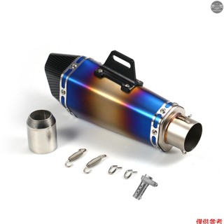 山葉 1.5-2 英寸進氣摩托車排氣消音管通用滑動消音器時尚風格尾管耐高溫更換適用於雅馬哈摩托車 ATV ZX6R 10