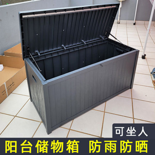 戶外收納 儲物櫃 收納櫃 戶外儲物櫃室外花園工具箱防水防曬庭院儲物箱陽臺雜物收納櫃箱子