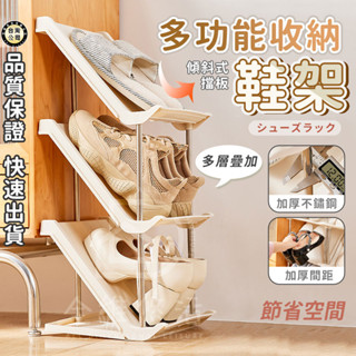 【臺灣現貨】隔日到貨 家用組合鞋架 塑膠鞋架 多層鞋櫃 組裝 鞋子收納 門後鞋櫃 浴室客廳宿舍 高跟鞋架 拖鞋架 球鞋架