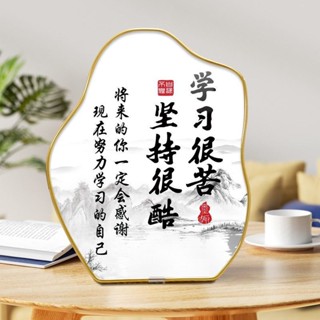 【精品熱銷】學習很苦堅持很酷勵誌擺件創意裝飾書房桌麵擺臺相框激勵孩子自律