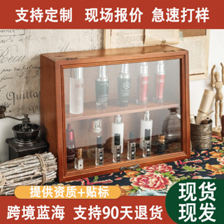 桌麵收納盒木質複古梳妝臺香水化妝品置物架書桌桌上杯子玻璃櫃子