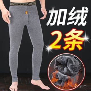 批發價💖男士保暖褲加厚加絨純棉秋褲毛褲內穿綫褲打底襯褲棉褲秋冬季防寒 EQX4