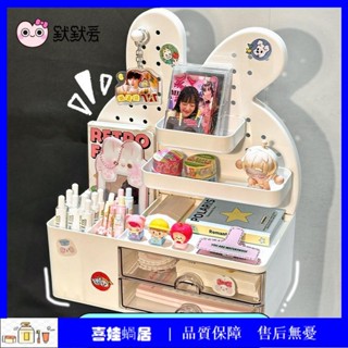 桌面追星洞洞板小卡萌粒盲盒展示架學生文具筆筒防塵抽屜式收納盒