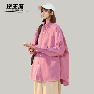 現貨特價 日系簡約純色襯衫 美式寬鬆休閒襯衣 高品質長袖襯衫 寬鬆oversize情侶襯衣 港風百搭疊穿外套