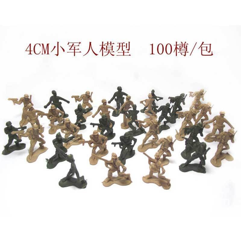 4cm兩色兵人100個混裝兒童軍事塑膠戰爭對抗擺設模型玩具二戰阿兵哥