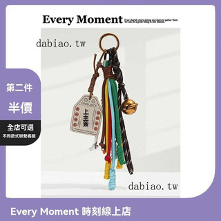 臺灣出貨🎆【手工精編】EMOMENT原創手工編繩miu係包包掛件複古上上簽髮財汽車鑰匙扣情侶