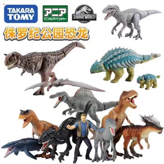 TOMYTOMICA安利亞侏羅紀世界模擬恐龍霸王龍迅猛龍三角龍動物正版送禮玩具合金壓鑄模型diecast W3LQ