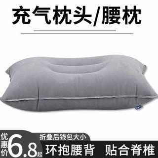 深度睡眠 旅行頸枕 格蕾莎頸 旅行充氣枕便攜午睡靠枕汽車飛機旅行摺疊護頸枕植絨旅遊枕頭枕託