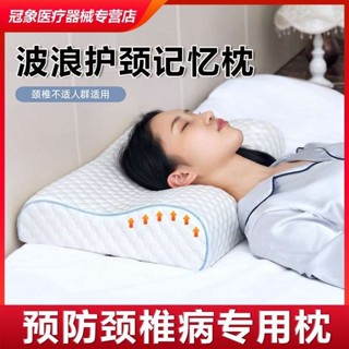 格蕾莎頸 旅行頸枕 深度睡眠 護頸枕防頸椎病睡覺專用枕頭勁椎託頸記憶棉枕芯護頸椎助睡眠牽引