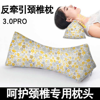 深度睡眠 格蕾莎頸 旅行頸枕 頸椎三角枕助蕎麥殼睡枕頭睡枕護頸枕眠辦公室宿舍脖枕午睡小枕頭