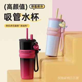 咖啡隨行杯 吸管保溫杯女生高顔值便攜車載咖啡隨行杯大容量水杯子新款情侶杯