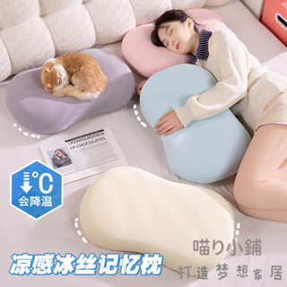 新店下殺 居家好物 【1.7萬人收藏】冰絲貓肚枕記憶棉枕頭夏季肚皮枕頸椎睡眠辦公室床上枕頭靠墊抱枕