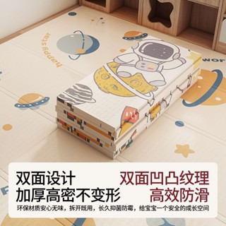 A 寶寶折疊爬行墊 加厚嬰兒爬爬墊 兒童客廳環保無毒無味可折疊臥室墊 寶寶爬行墊 加厚 兒童地墊 墊子 遊戲墊