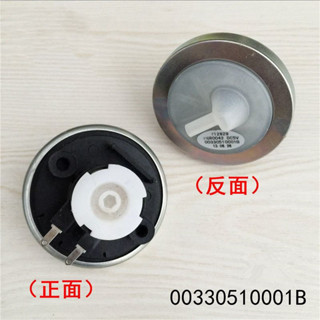 適用海爾波輪全自動洗衣機配件水位傳感器水位開關00330510001B[yfw]