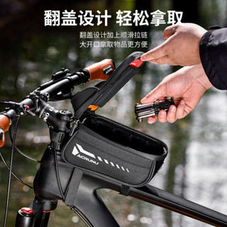 [免運]現貨自行車前樑包防水ACRUNU山地公路車上管包單車騎行觸屏手機包騎行裝備