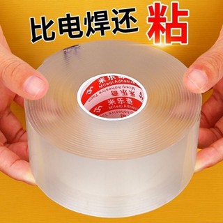 【臺灣熱銷】照片相框牆貼 掛畫粘 牆面固定 無痕釘免打孔 透明防水強力奈米雙面膠 優質
