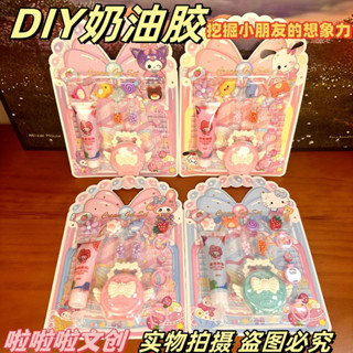 [今日現貨 特價]diy兒童奶油膠小手提包模擬製作手工套裝高顔值創意女孩黏貼玩具