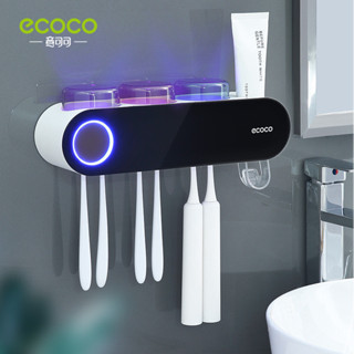 2025意可可ecoco牙刷架消毒器紫外線智慧殺菌電動牙刷漱口杯置物架